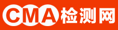 浙江杭州CMA檢測(cè)網(wǎng)